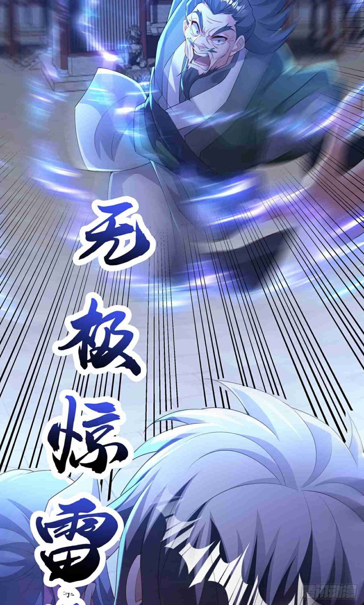 第30话 陈飞扬之死(1/2)-第32话