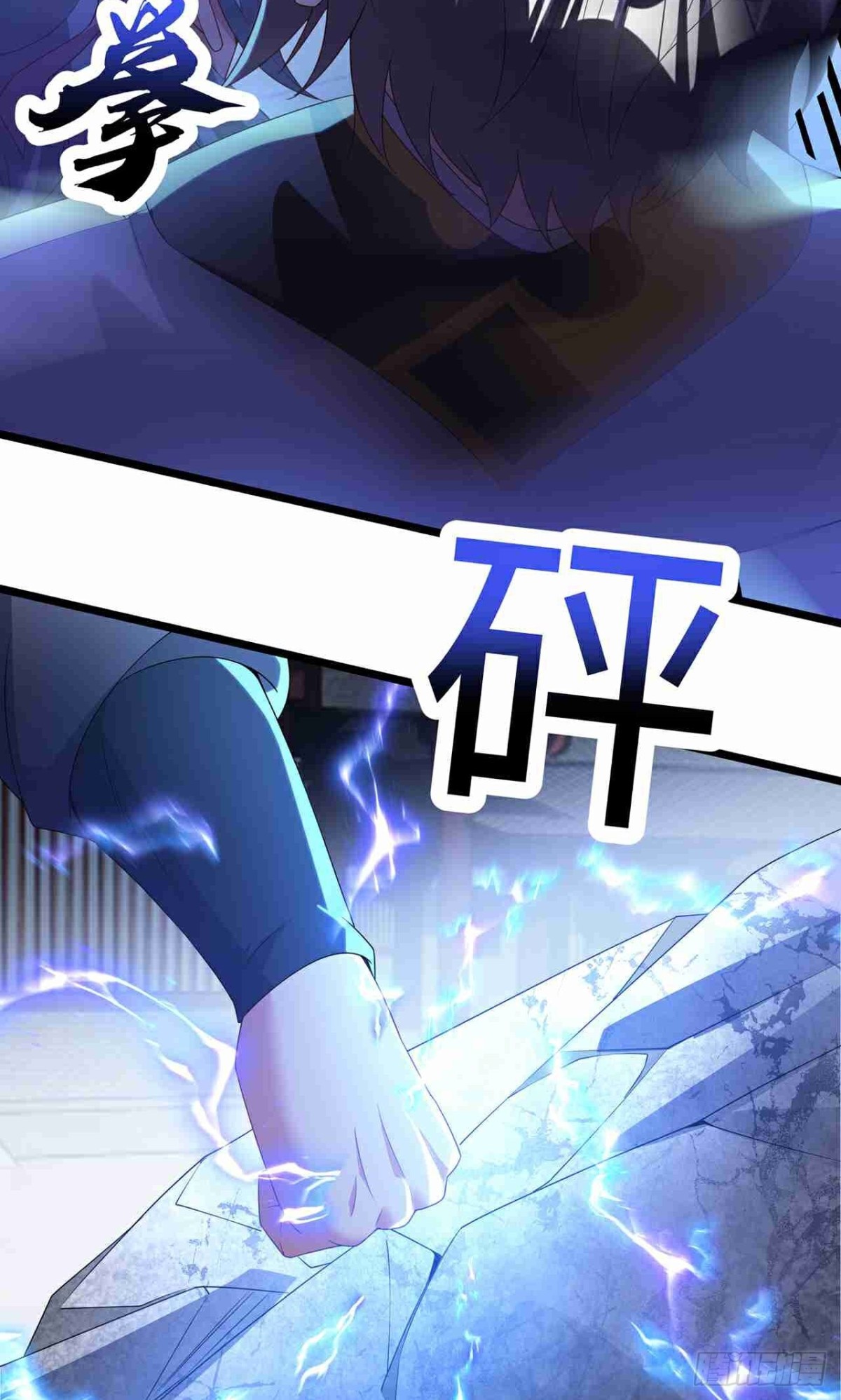 第30话 陈飞扬之死(1/2)-第32话