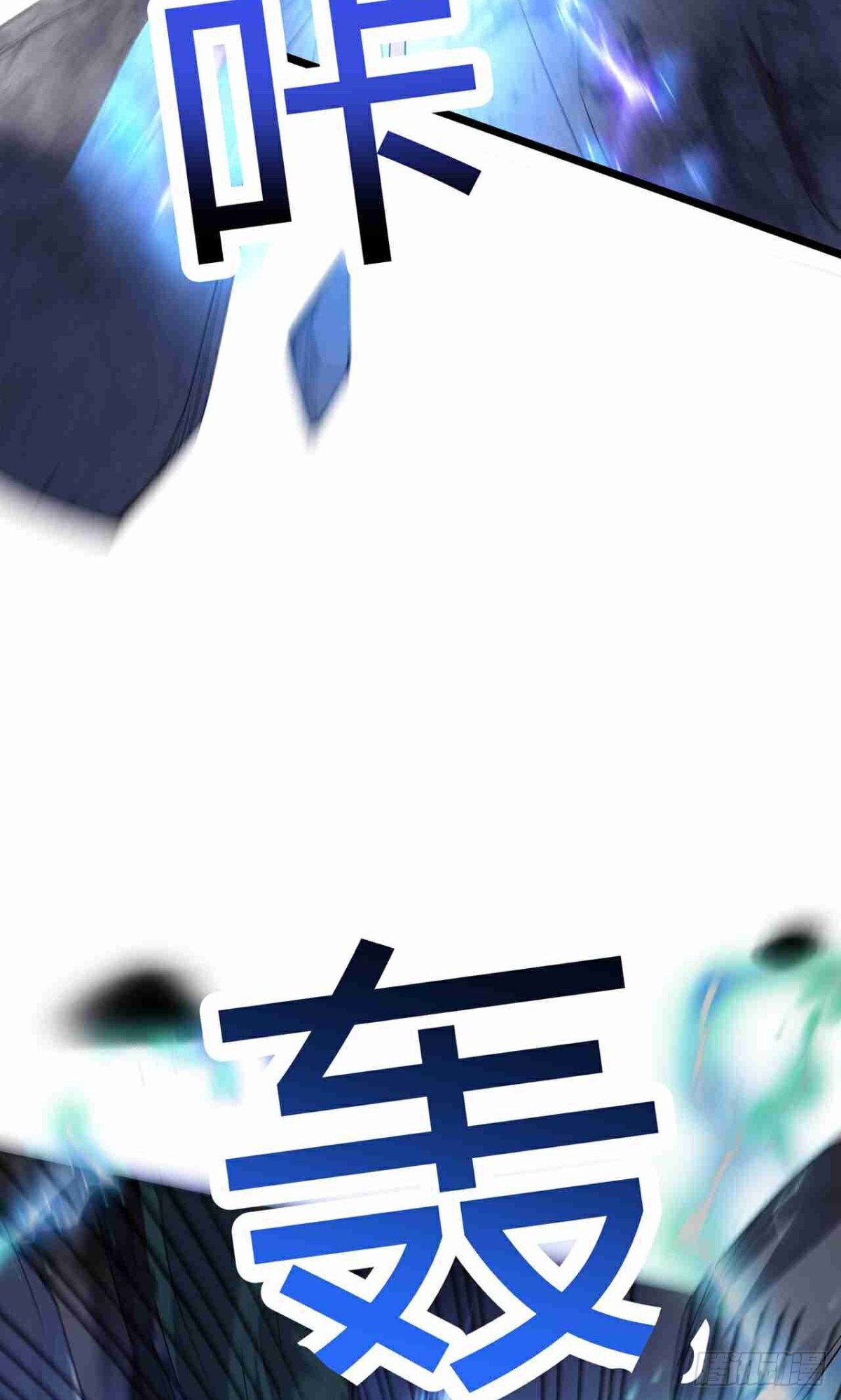 第30话 陈飞扬之死(1/2)-第32话