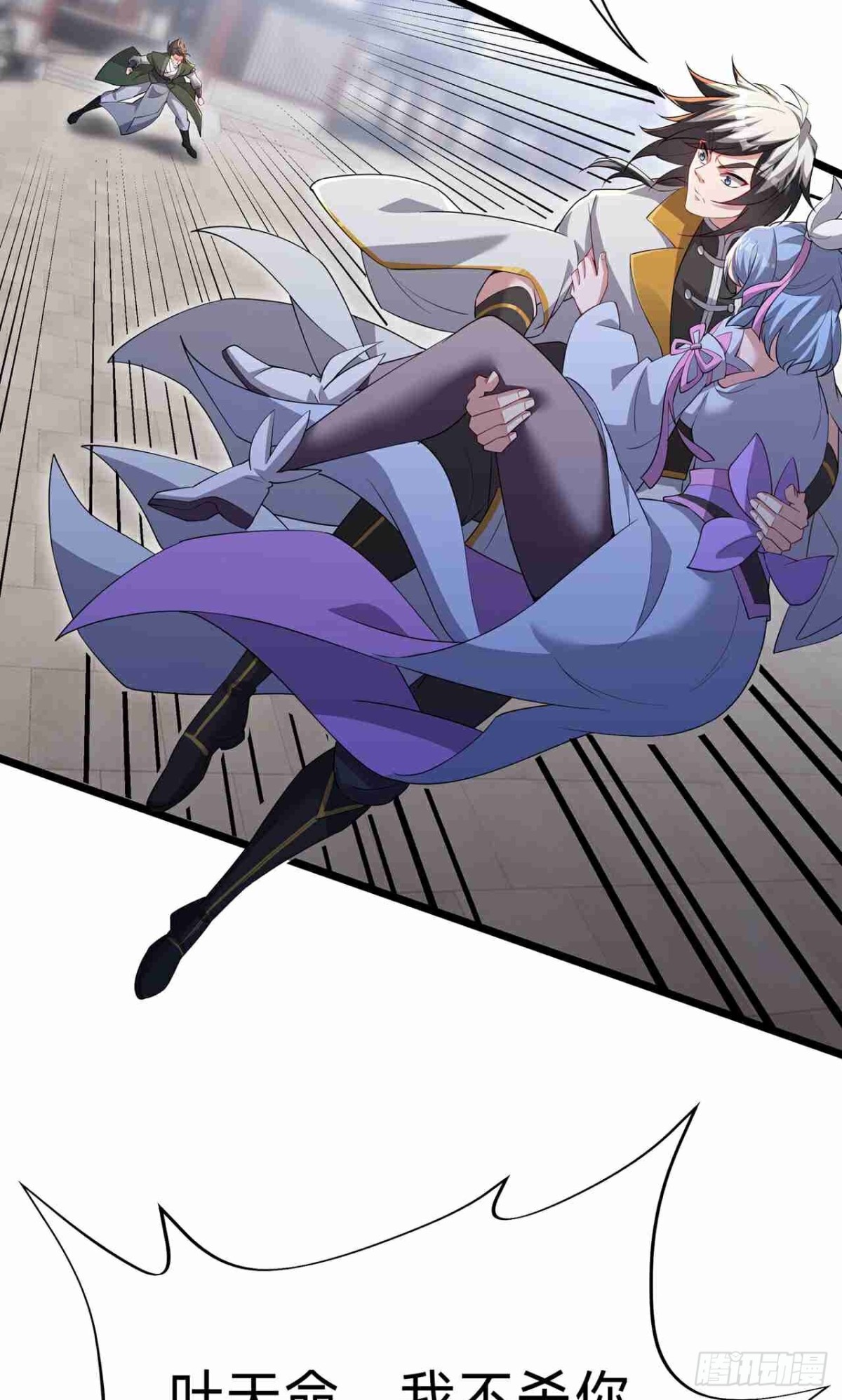 第30话 陈飞扬之死(1/2)-第32话