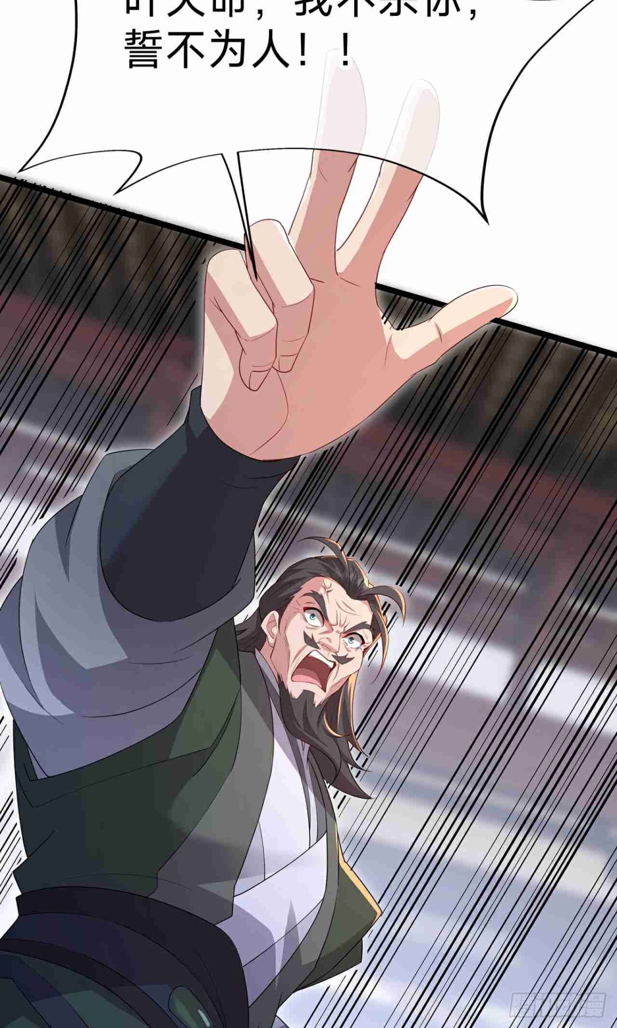 第30话 陈飞扬之死(1/2)-第32话