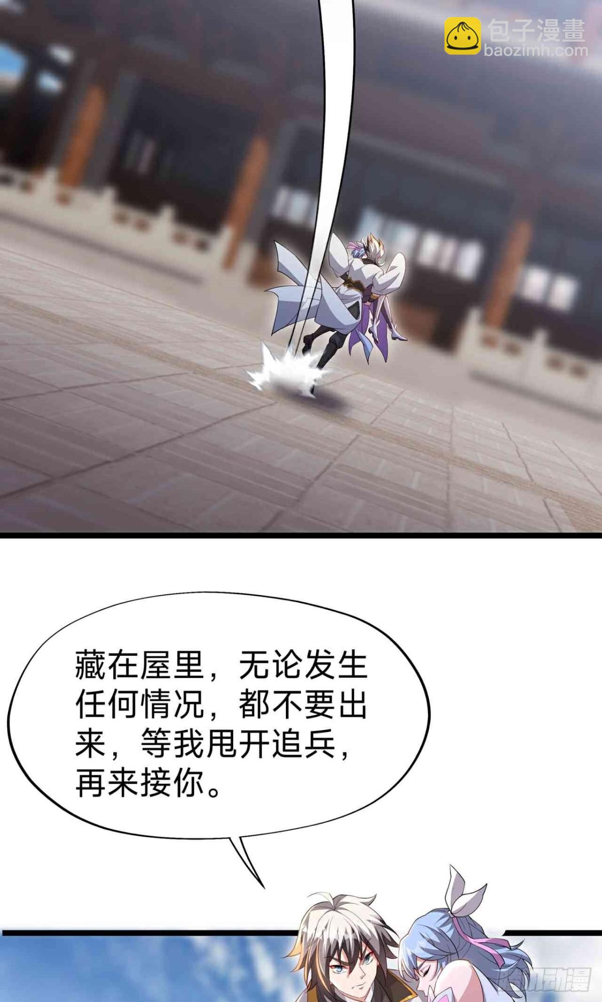 第30话 陈飞扬之死(1/2)-第32话