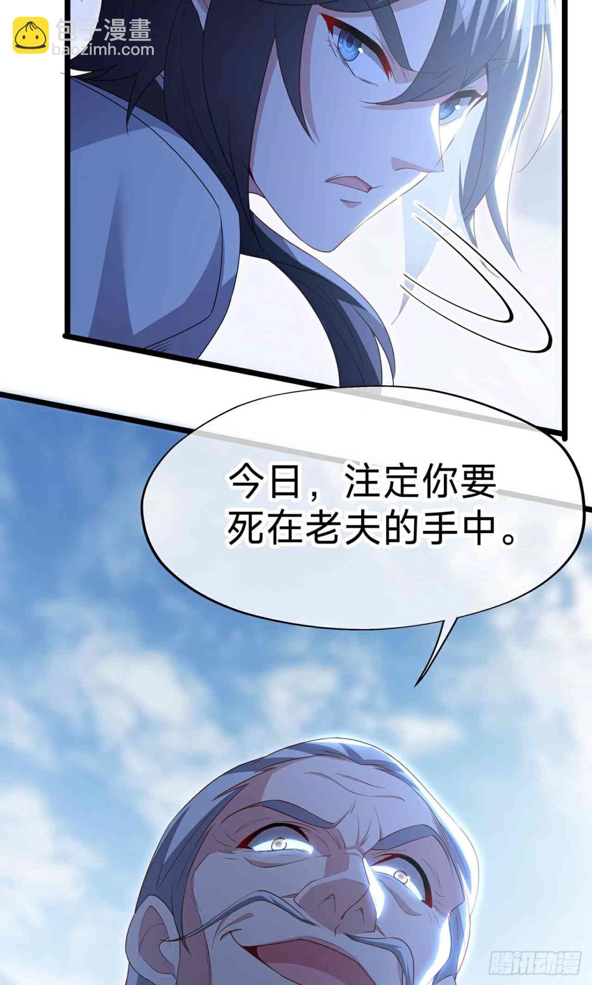 第30话 陈飞扬之死(1/2)-第32话