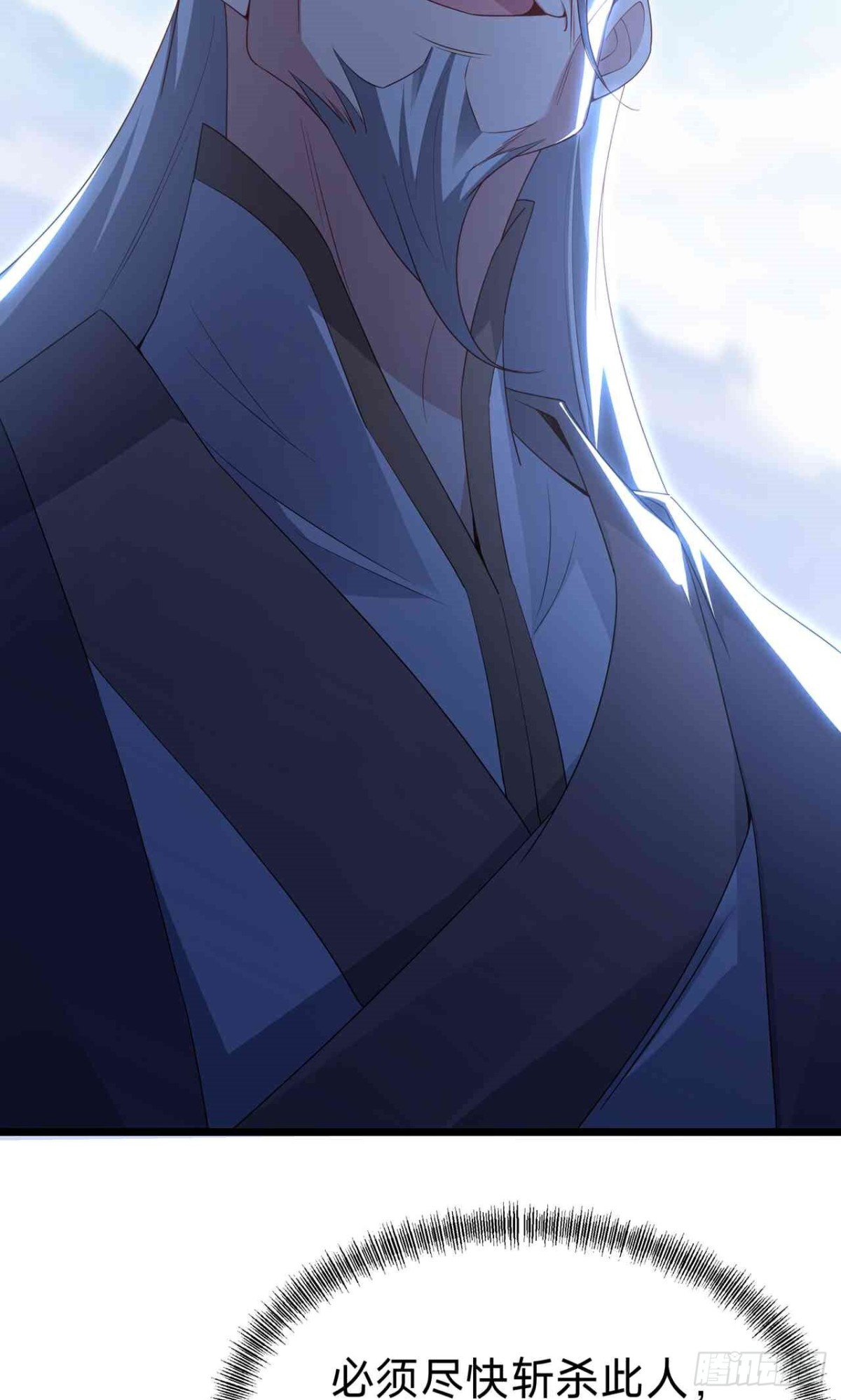 第30话 陈飞扬之死(1/2)-第32话