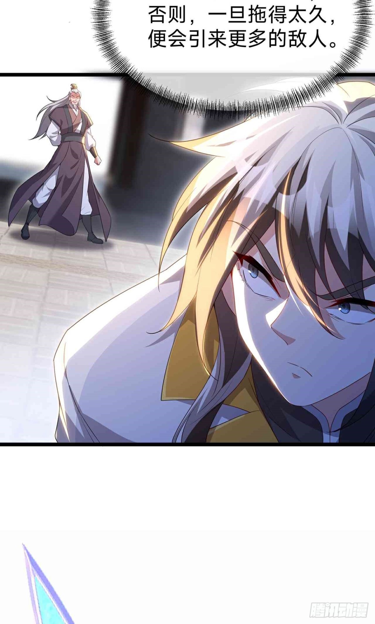 第30话 陈飞扬之死(1/2)-第32话