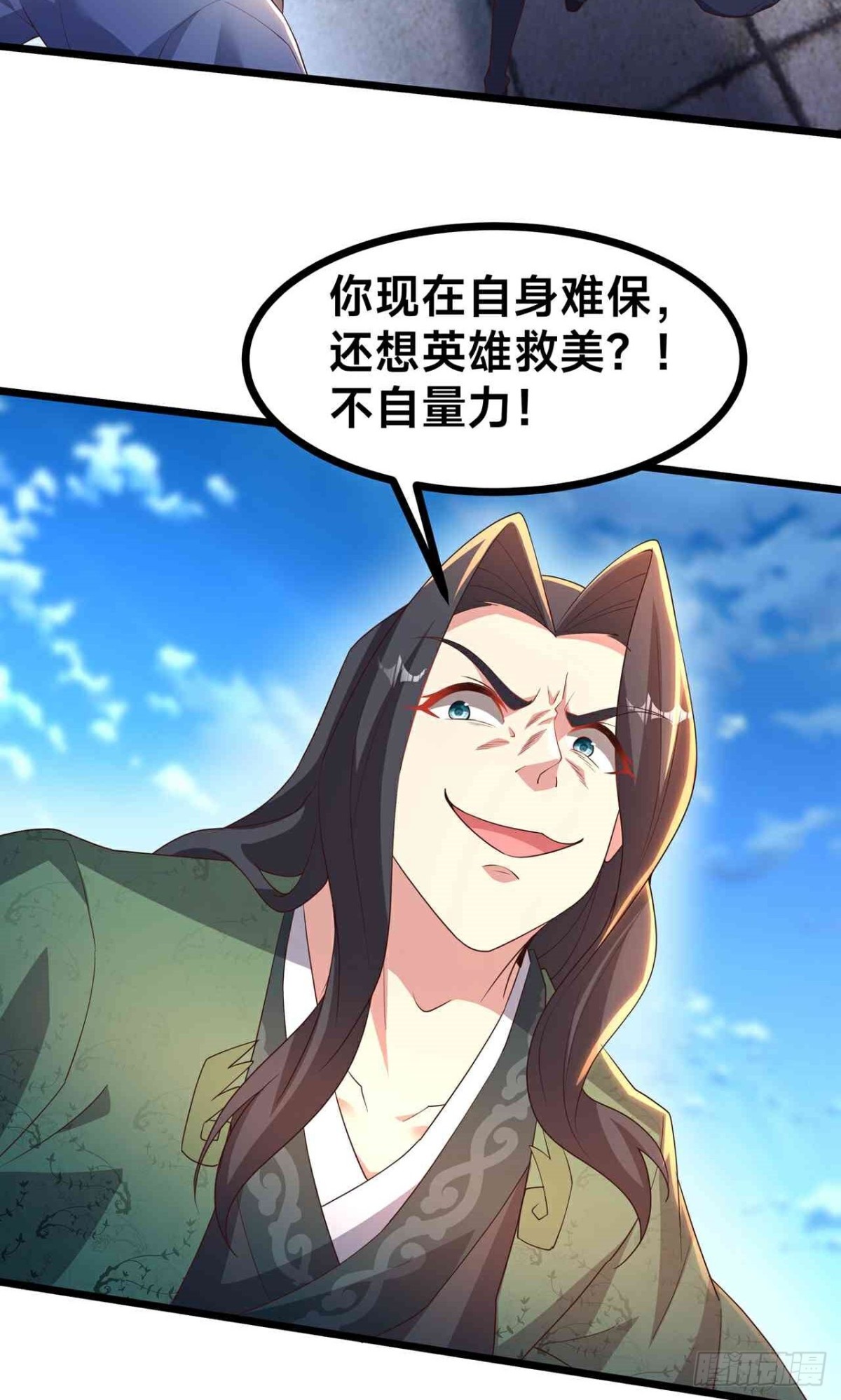 第30话 陈飞扬之死(1/2)-第32话