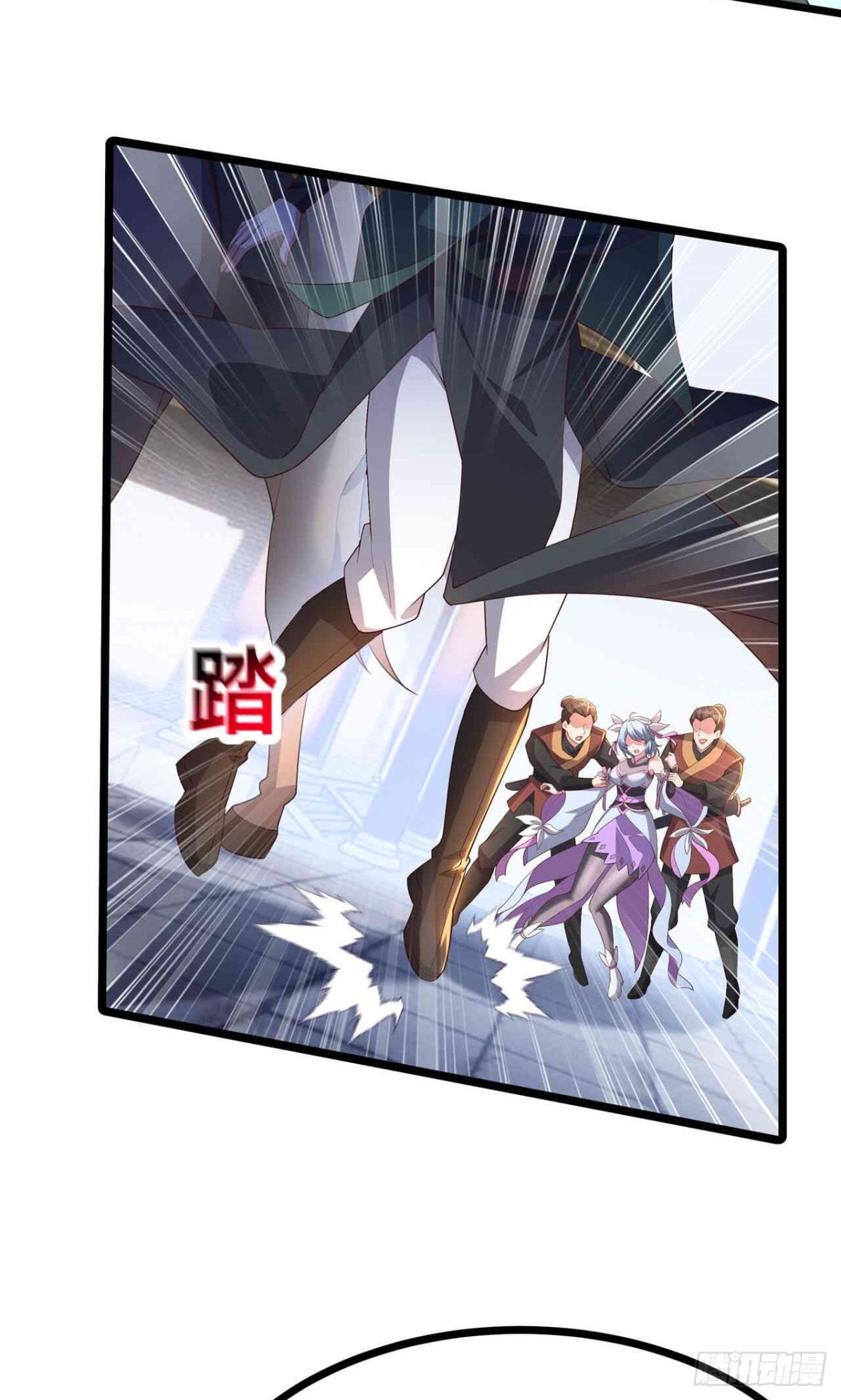 第30话 陈飞扬之死(1/2)-第32话