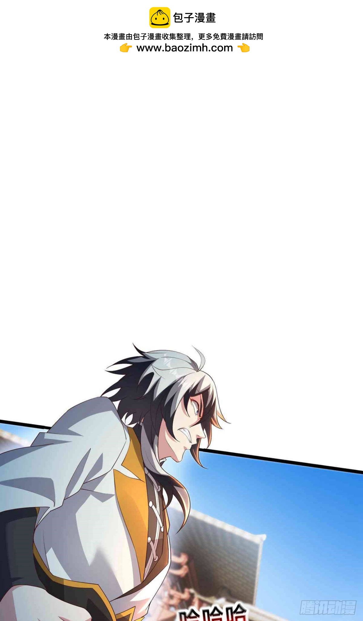 第30话 陈飞扬之死(1/2)-第32话