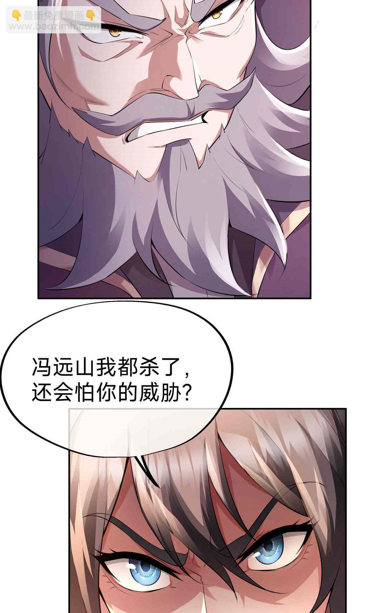 第4话 傀儡？渔翁-第6话