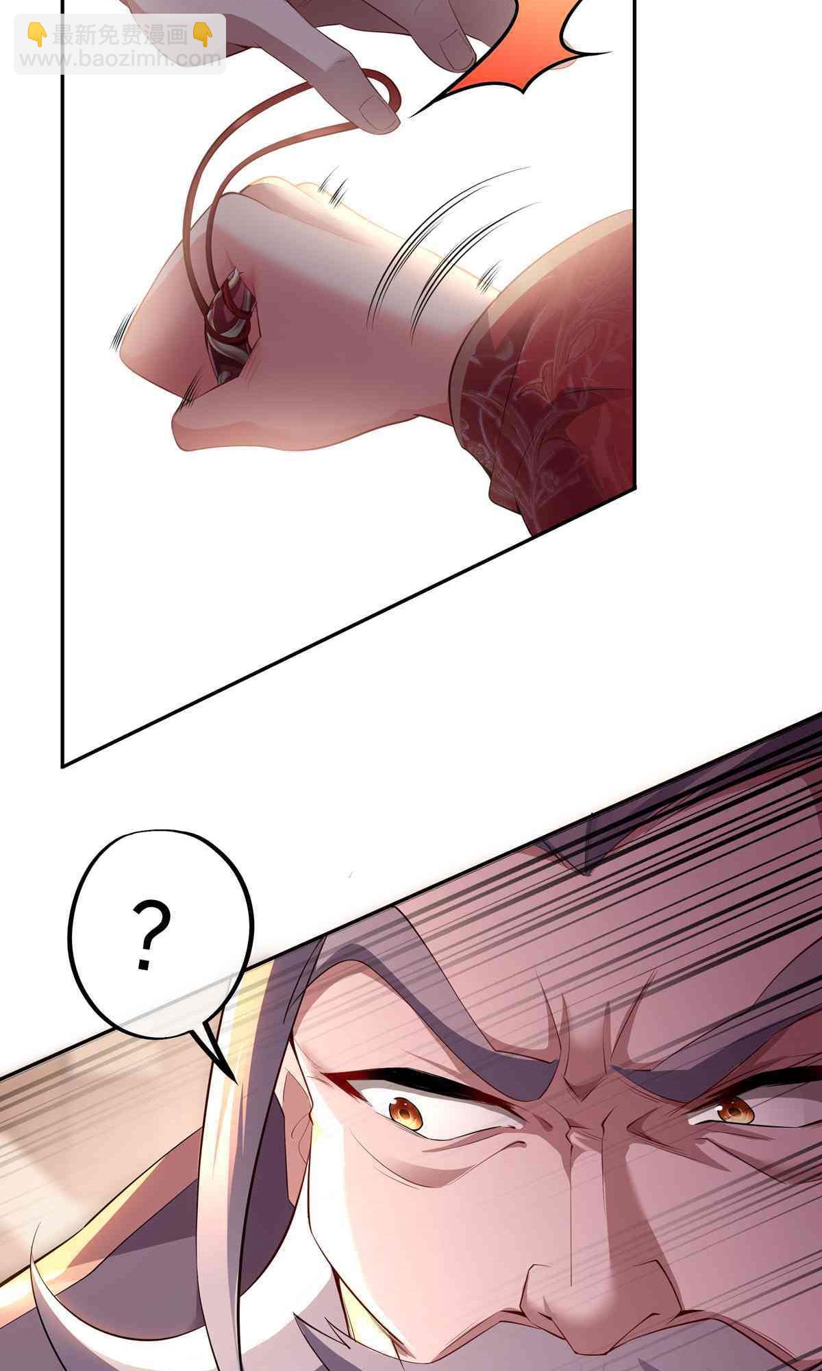 第4话 傀儡？渔翁-第6话