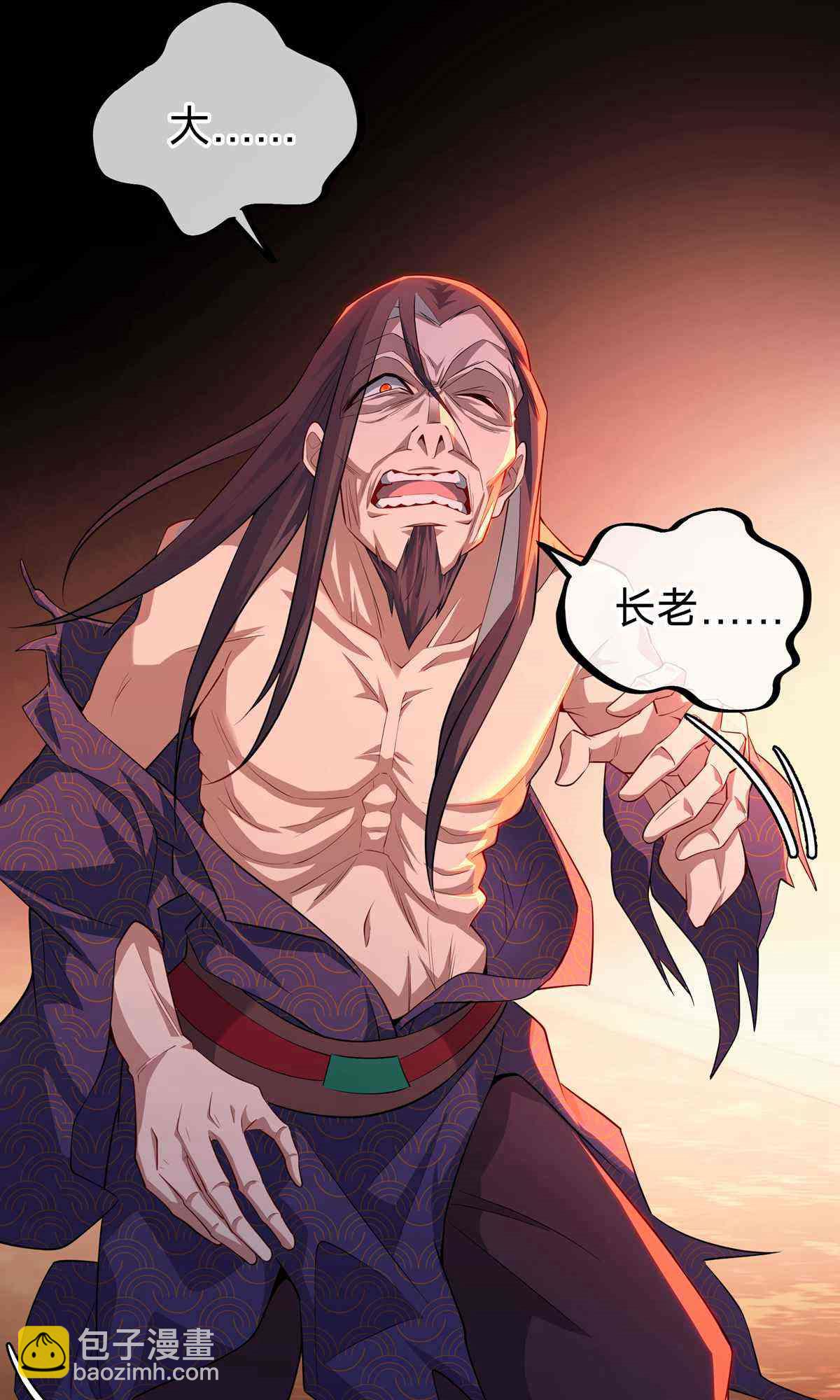 第4话 傀儡？渔翁-第6话