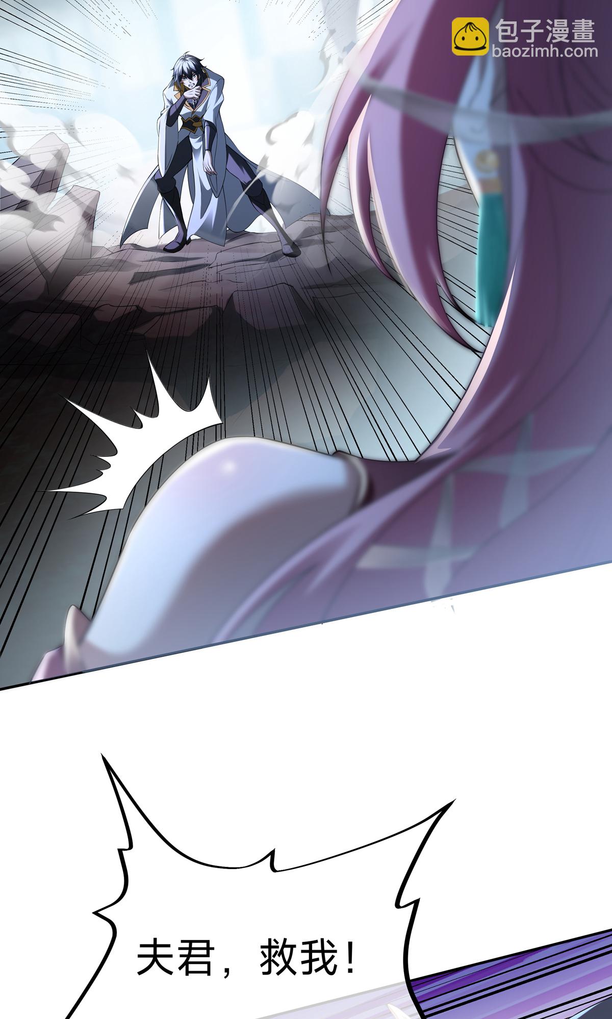 第6话 九星踏浪(1/2)-第8话