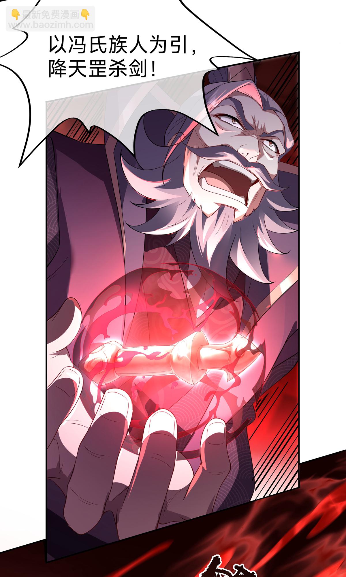 第6话 九星踏浪(1/2)-第8话