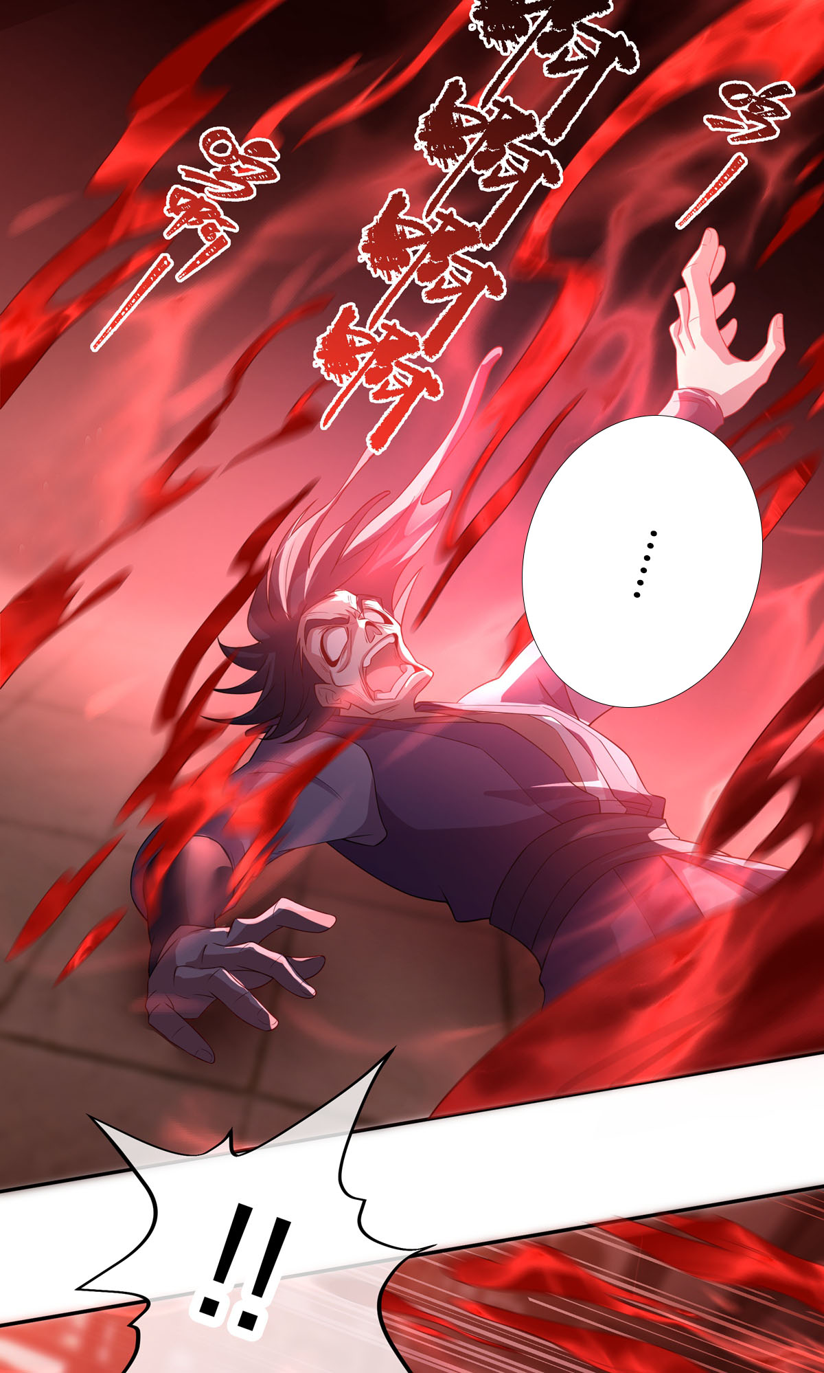 第6话 九星踏浪(1/2)-第8话