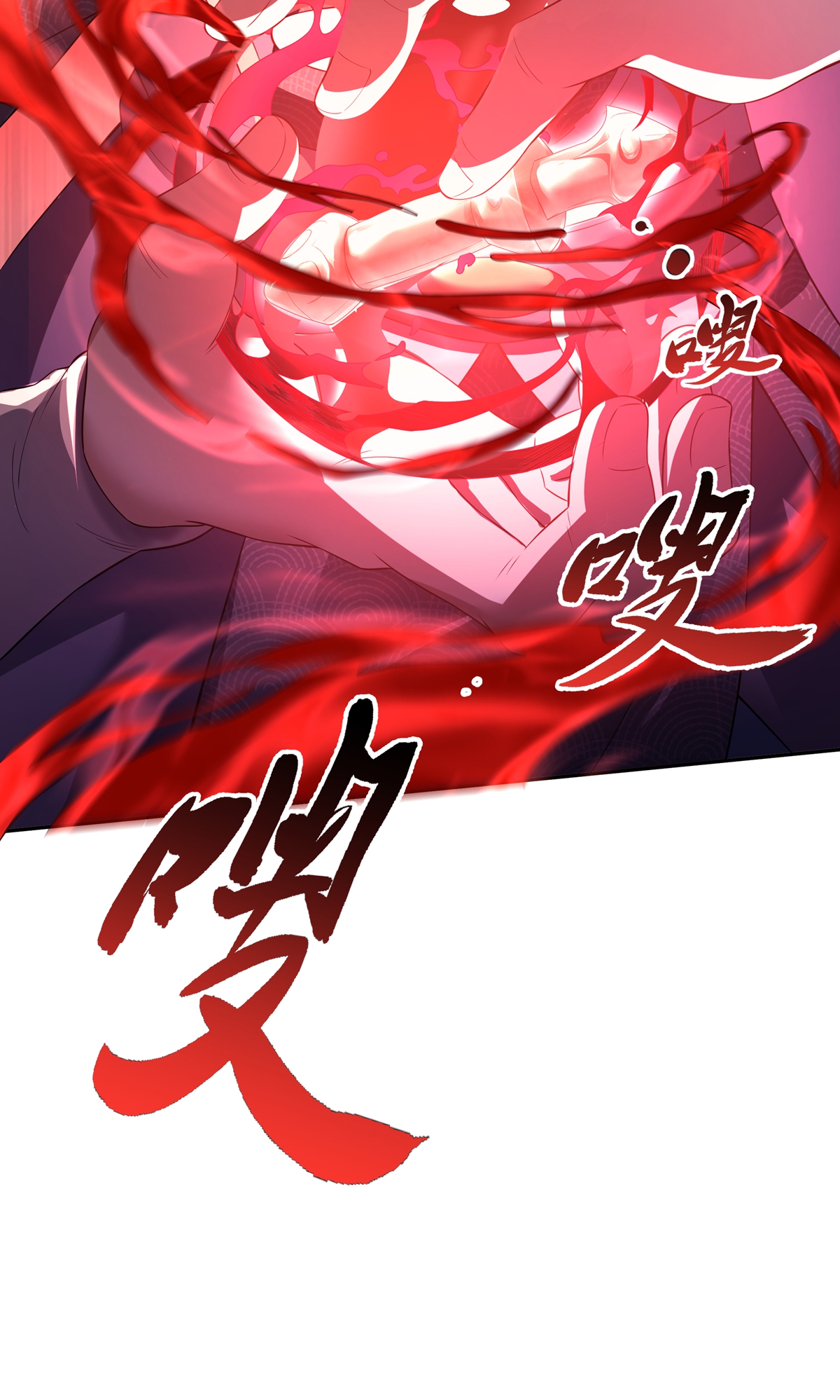 第6话 九星踏浪(1/2)-第8话