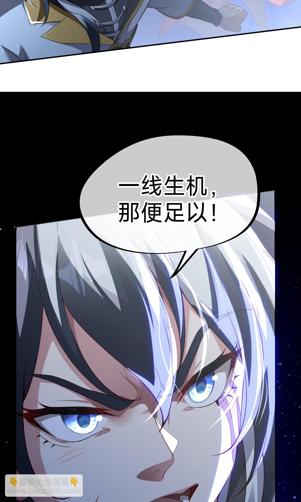 第6话 九星踏浪(1/2)-第8话