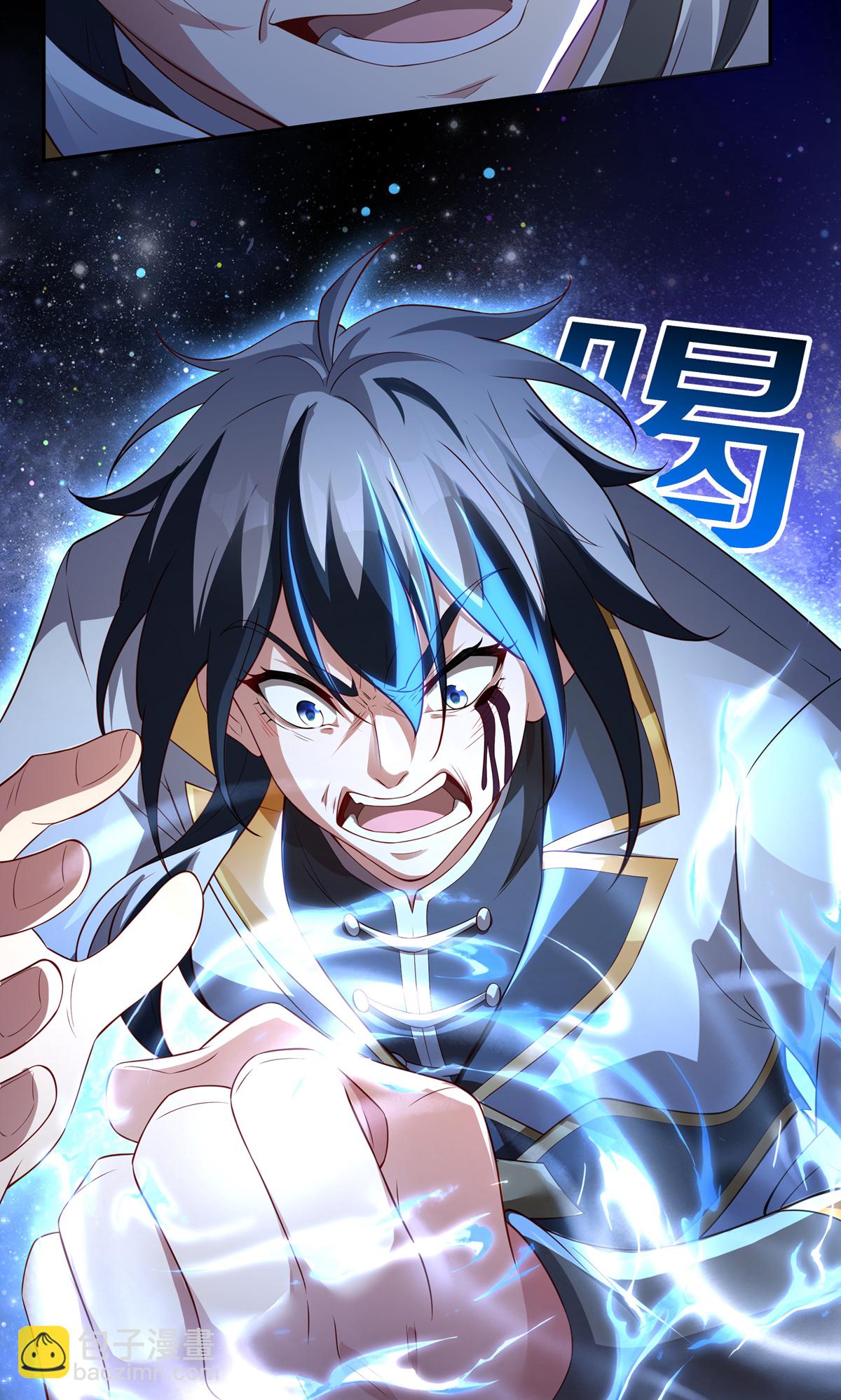 第6话 九星踏浪(1/2)-第8话