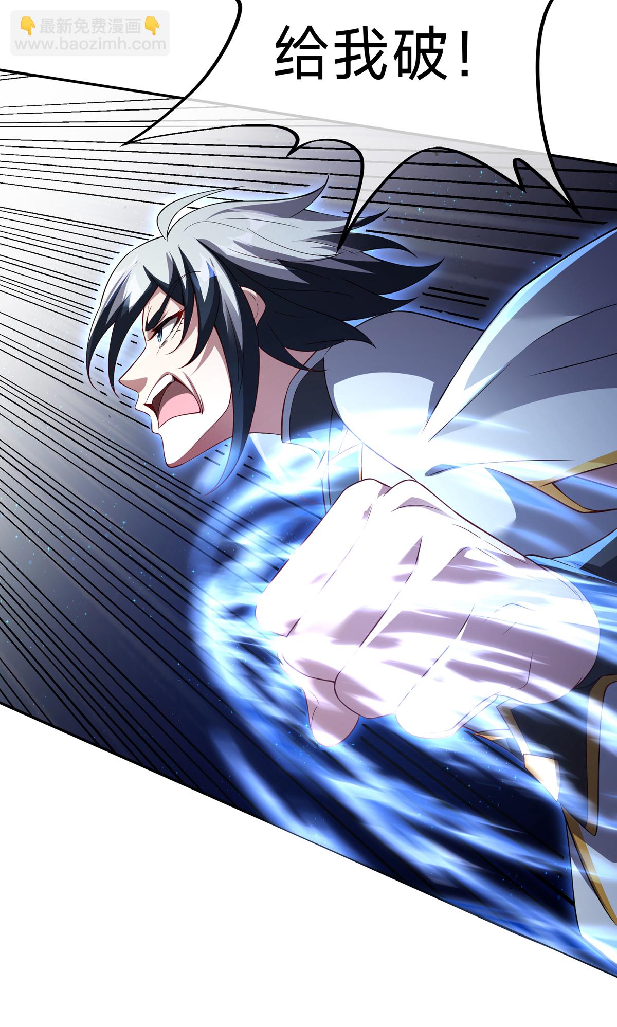 第6话 九星踏浪(1/2)-第8话