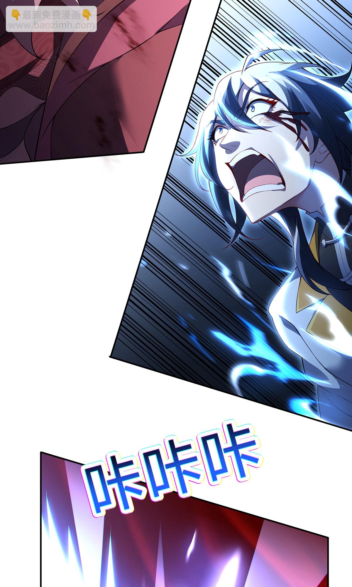 第6话 九星踏浪(1/2)-第8话