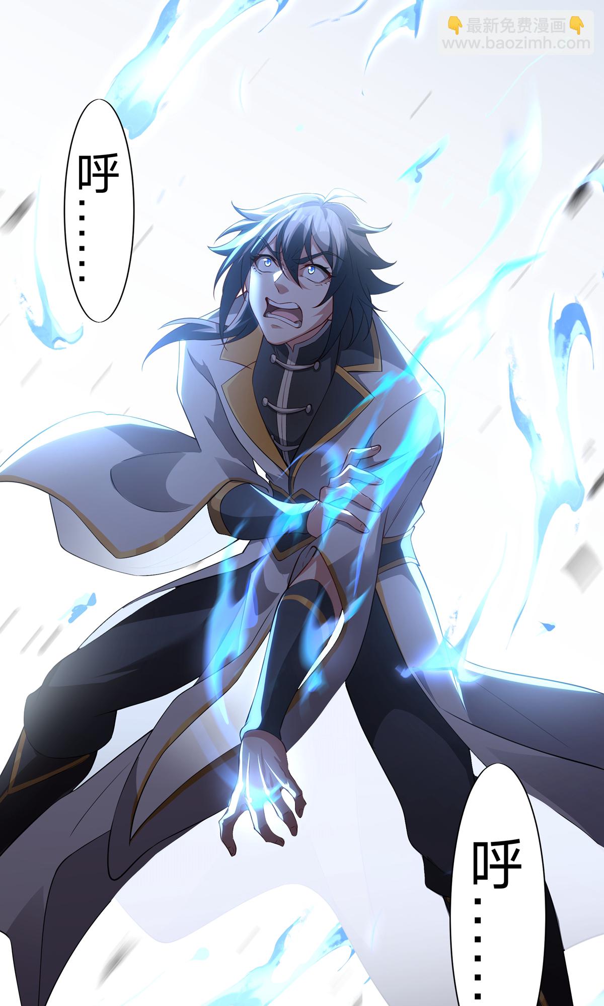 第6话 九星踏浪(1/2)-第8话