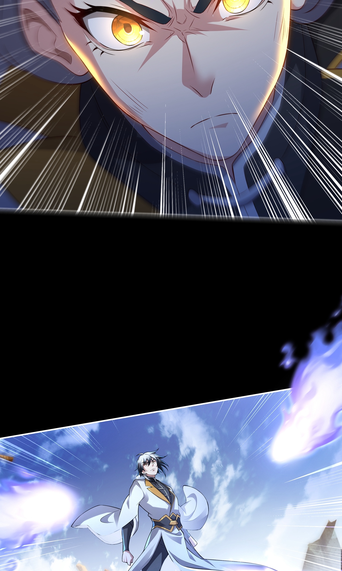 第7话 神魂，太昊青龙！(1/2)-第34话