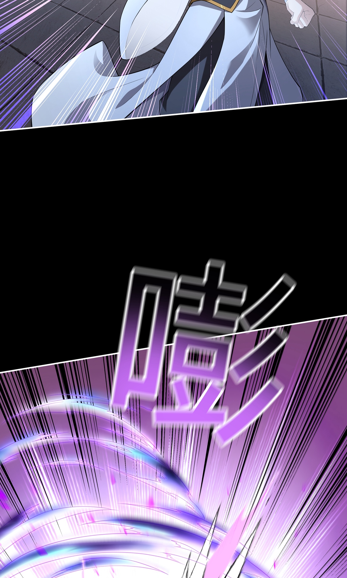 第7话 神魂，太昊青龙！(1/2)-第34话