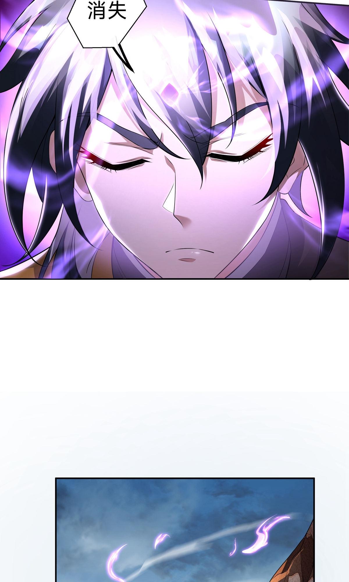 第7话 神魂，太昊青龙！(1/2)-第34话