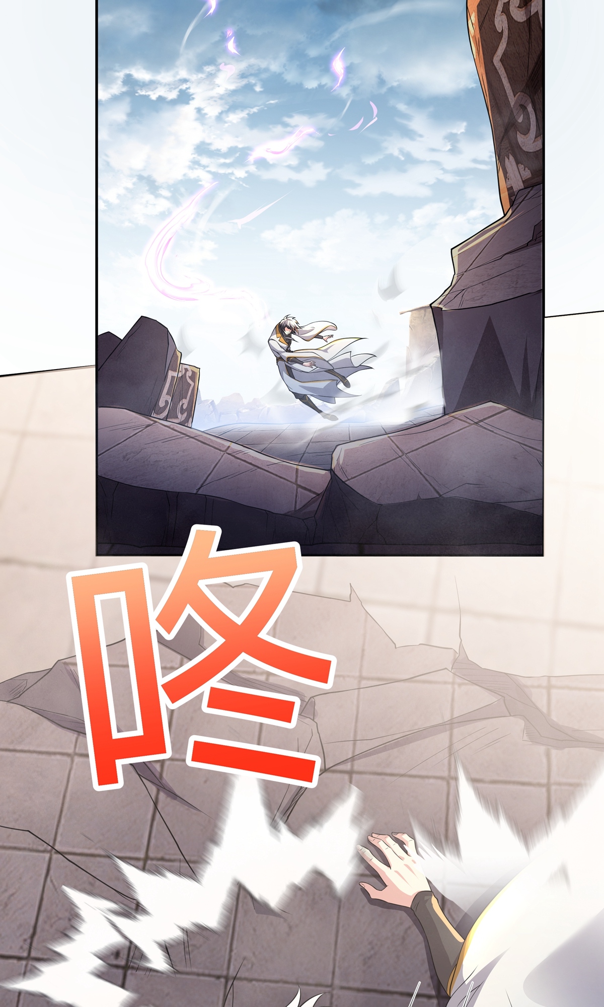 第7话 神魂，太昊青龙！(1/2)-第34话