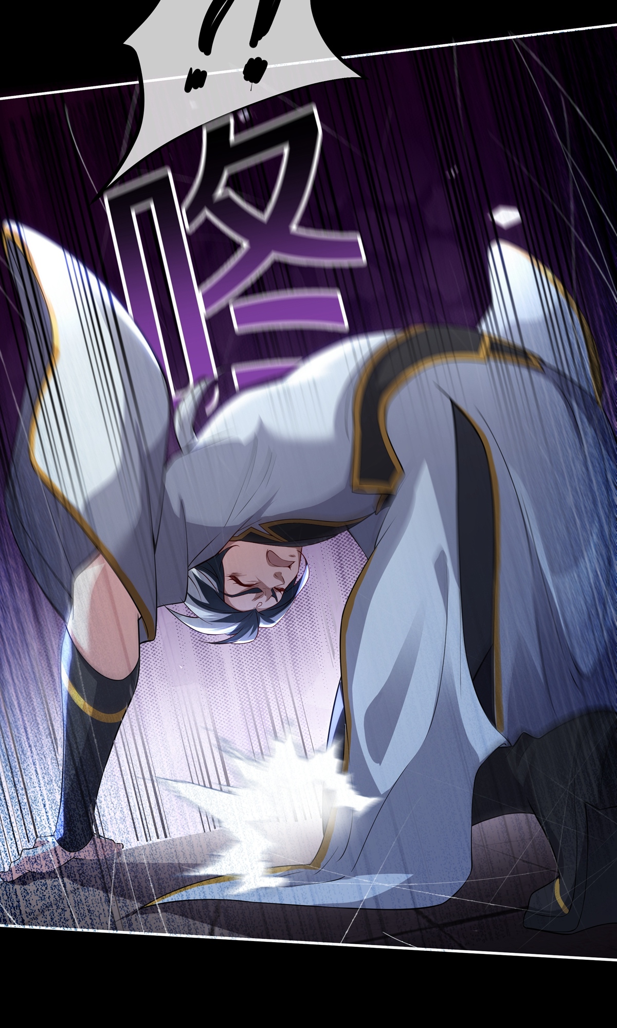 第7话 神魂，太昊青龙！(1/2)-第34话