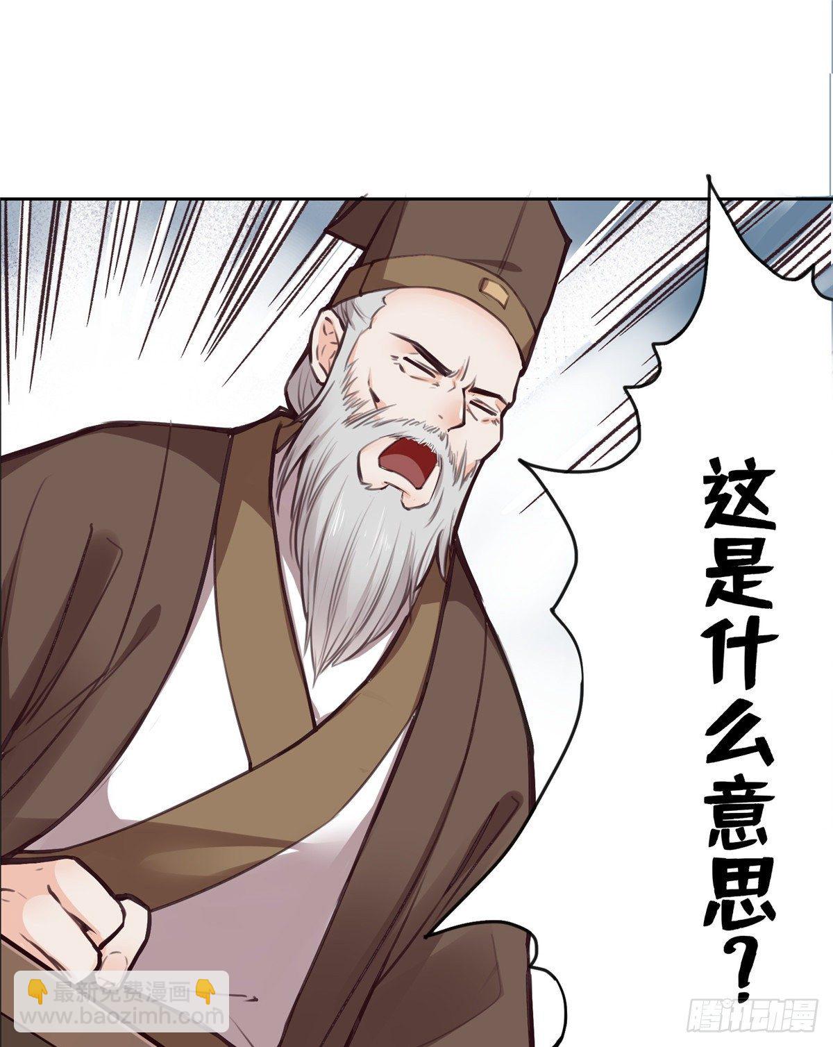 01 抛弃妻子(1/2)-第2话