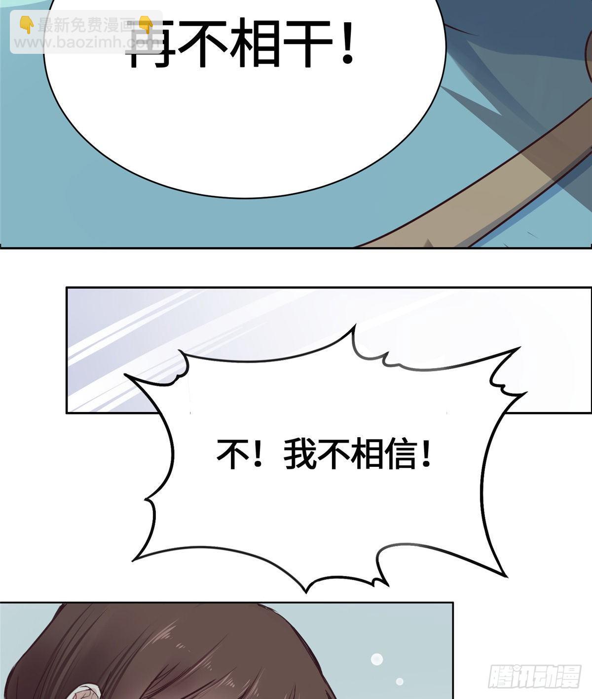 01 抛弃妻子(1/2)-第2话