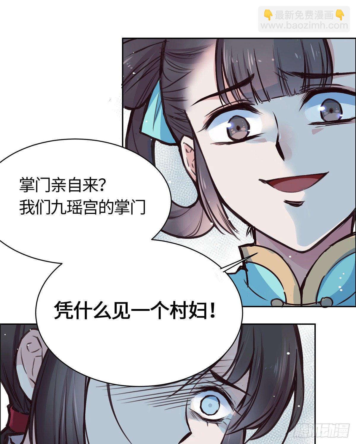 01 抛弃妻子(1/2)-第2话