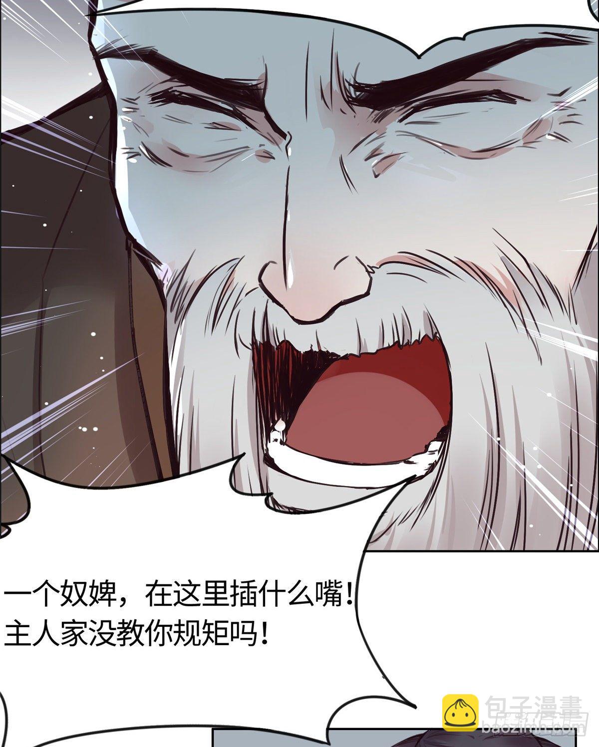 01 抛弃妻子(1/2)-第2话