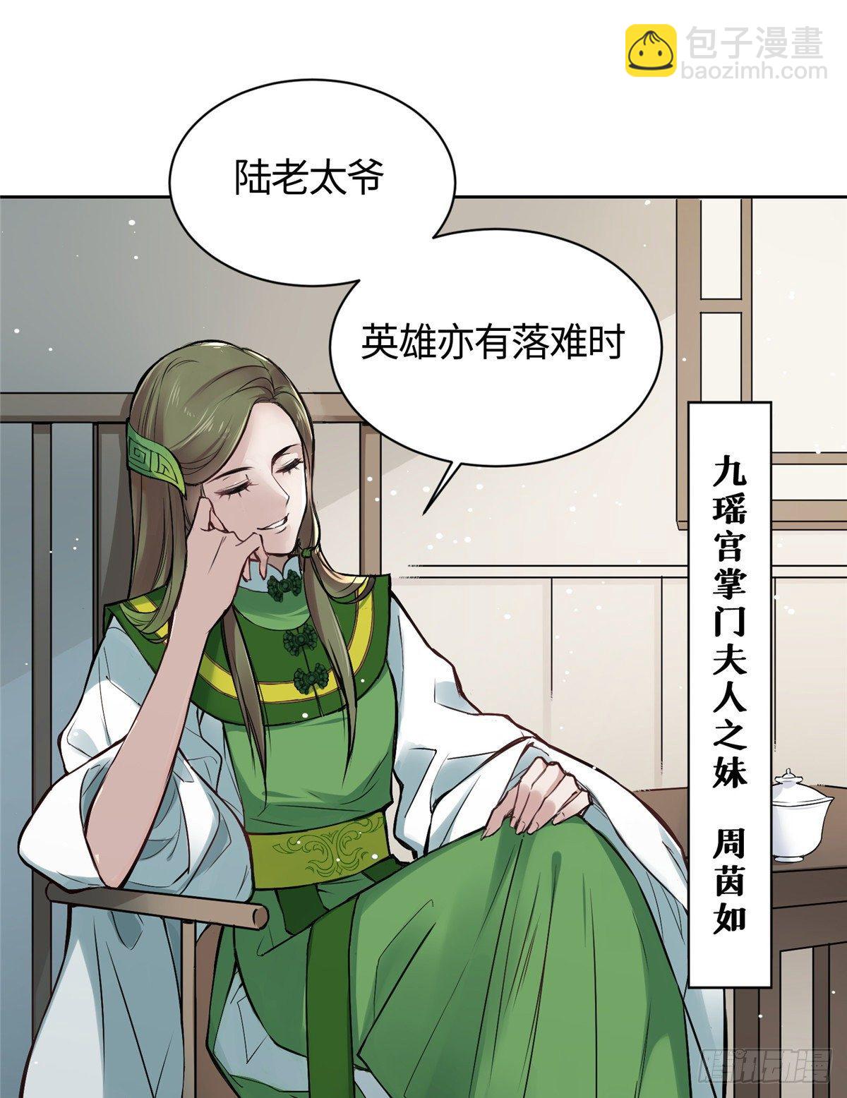 01 抛弃妻子(1/2)-第2话