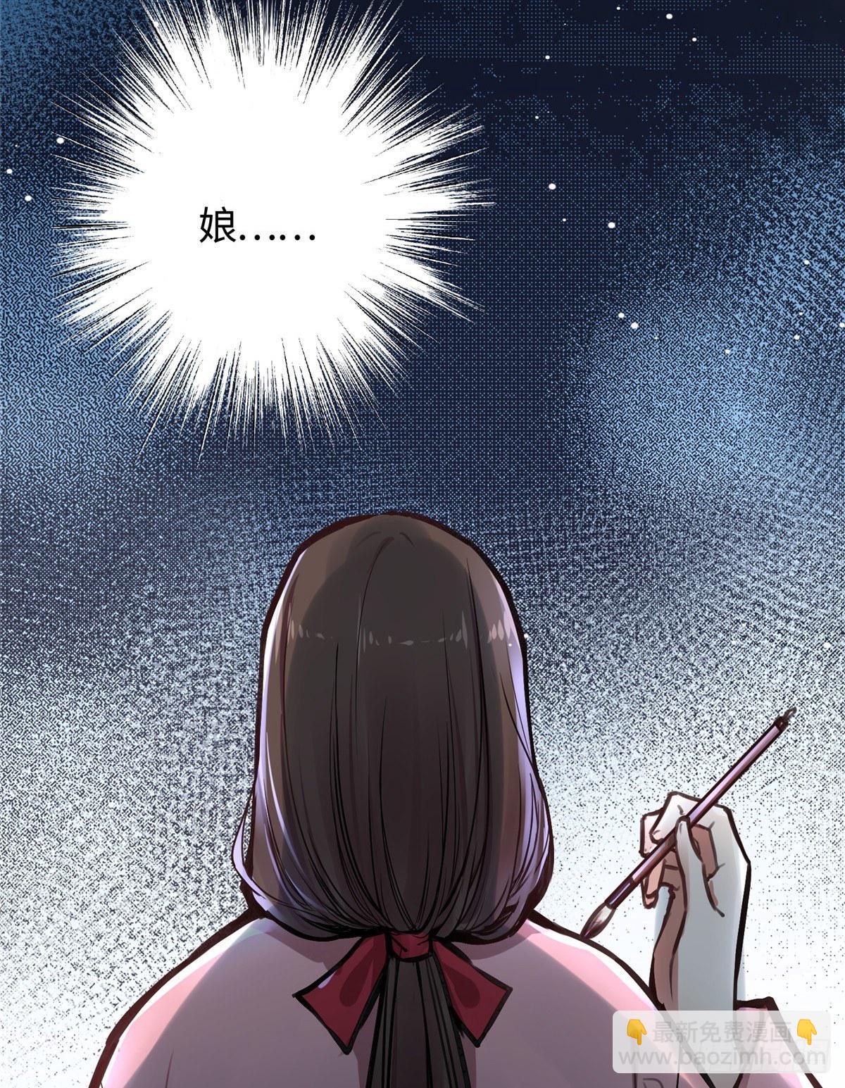 01 抛弃妻子(1/2)-第2话