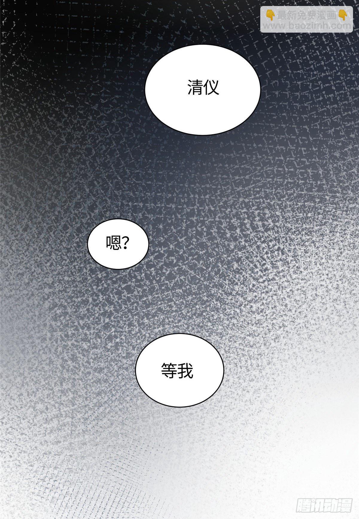 01 抛弃妻子(1/2)-第2话