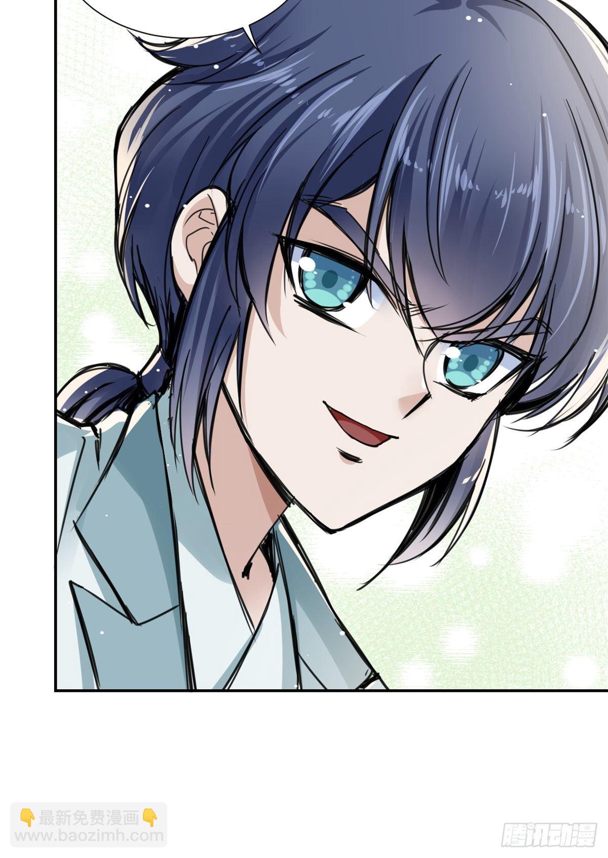 24 九瑶宫春猎-第26话