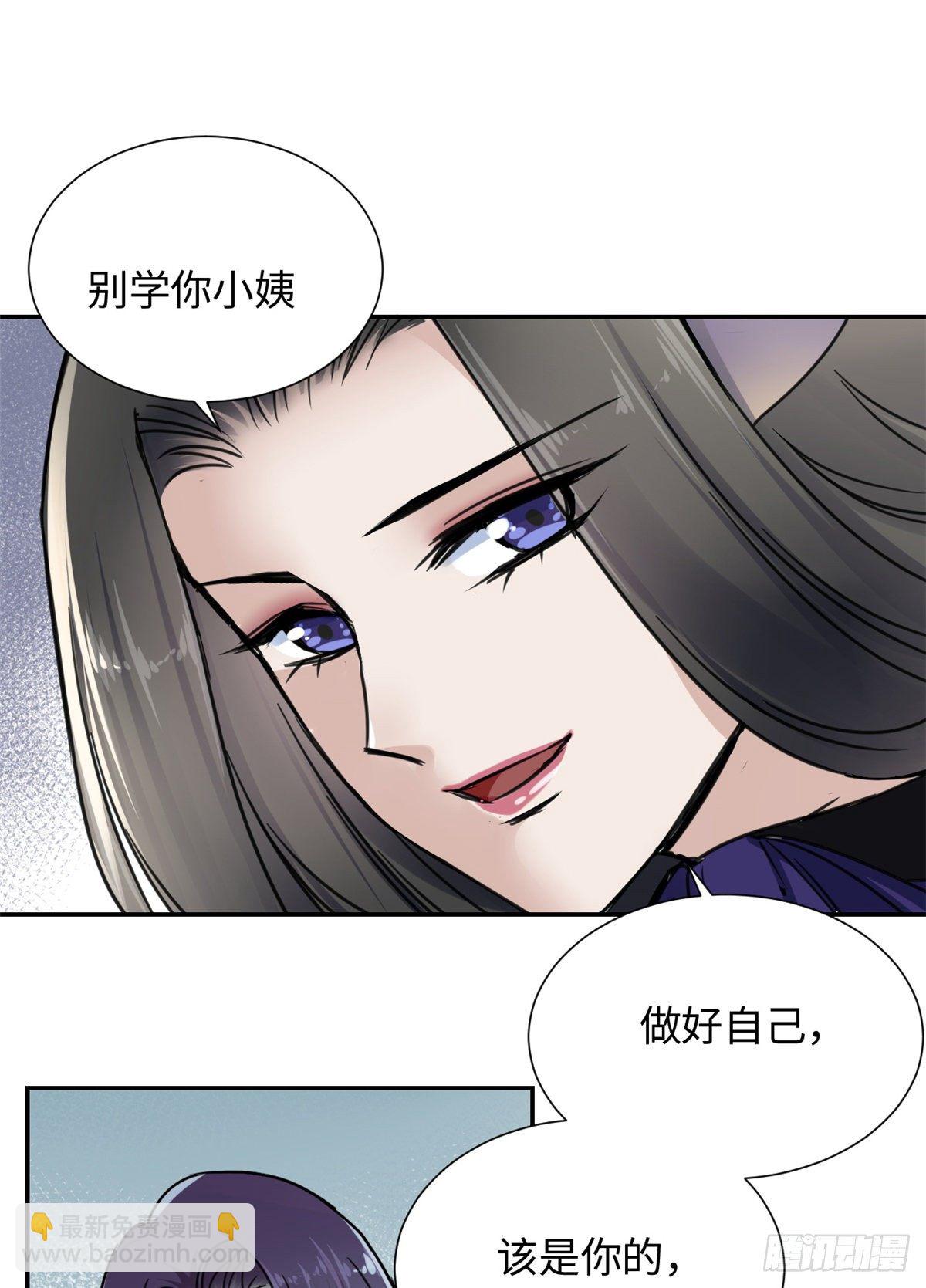 24 九瑶宫春猎-第26话