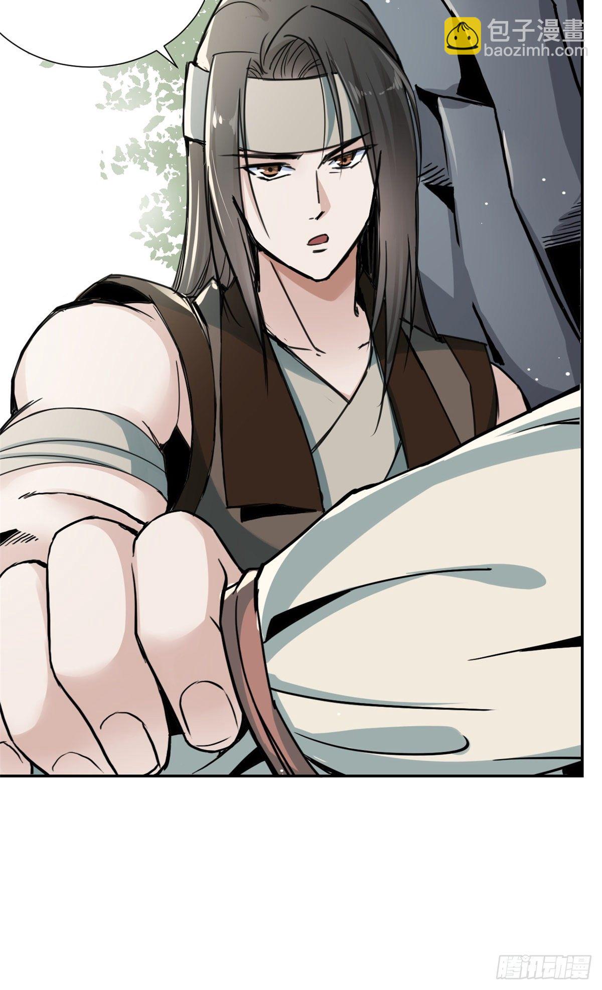 24 九瑶宫春猎-第26话