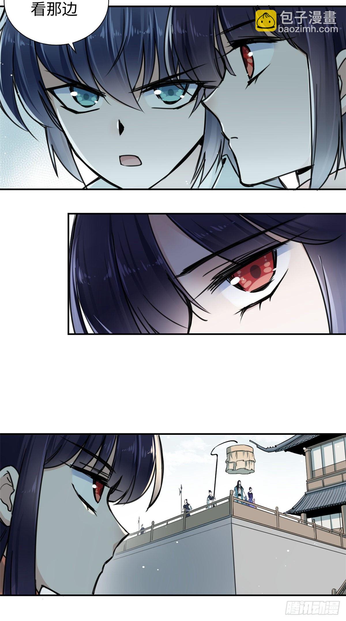 24 九瑶宫春猎-第26话