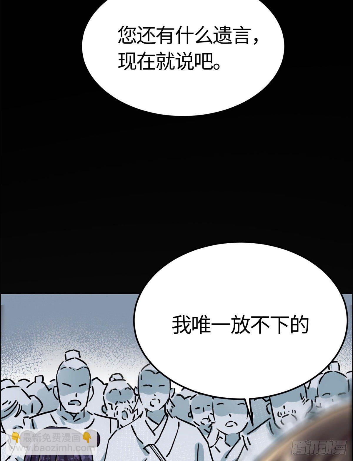 03 谢廉贞-第4话