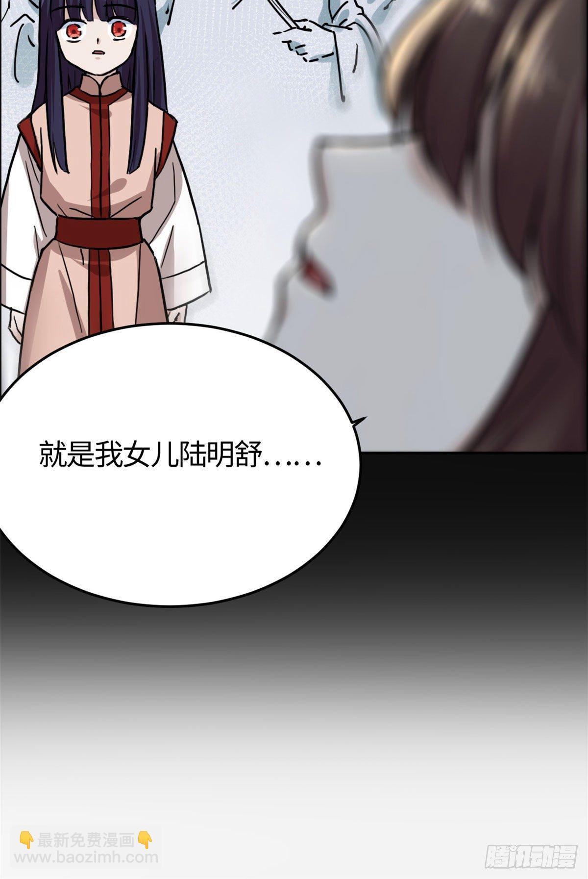 03 谢廉贞-第4话