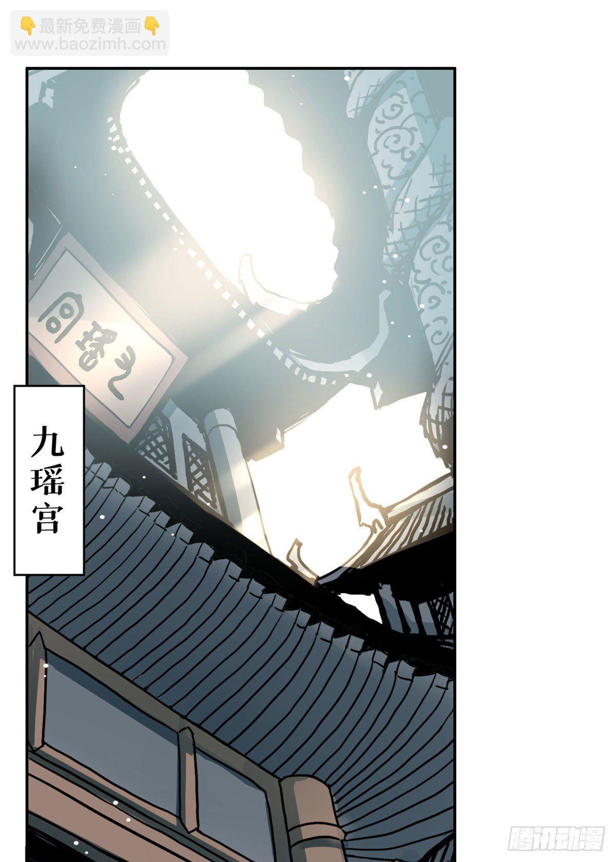 03 谢廉贞-第4话