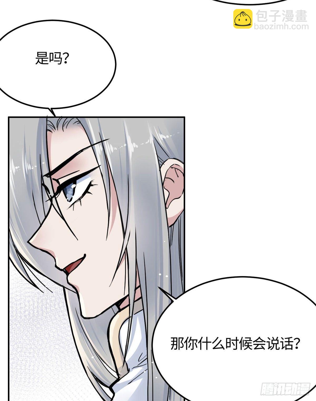 03 谢廉贞-第4话