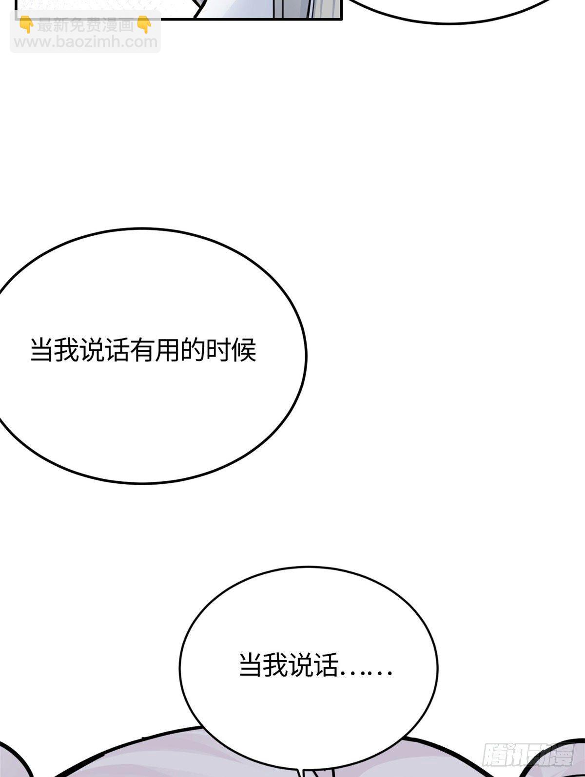 03 谢廉贞-第4话