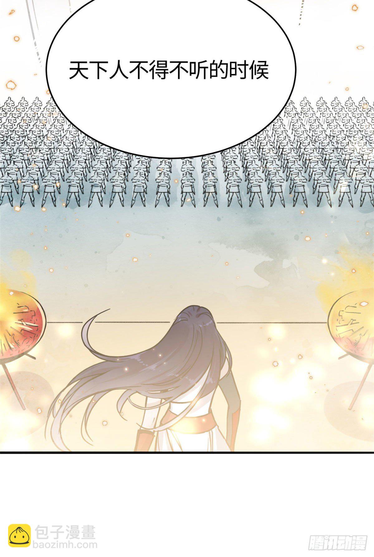 03 谢廉贞-第4话