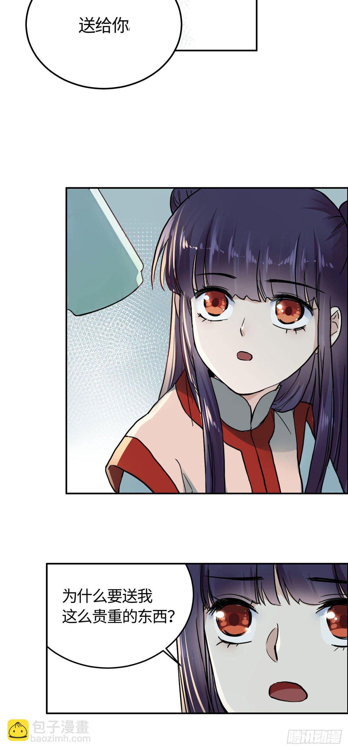 03 谢廉贞-第4话