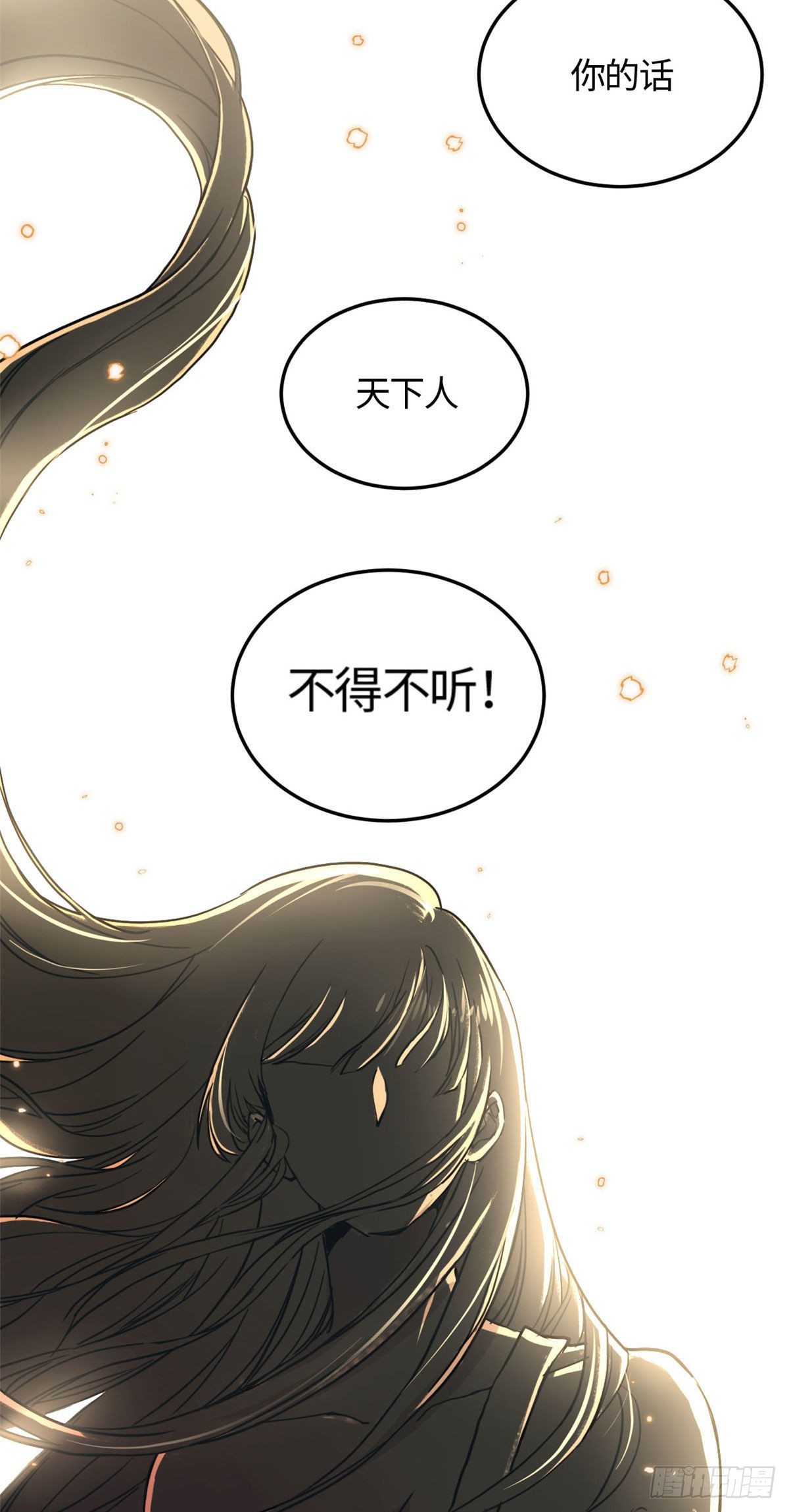 03 谢廉贞-第4话