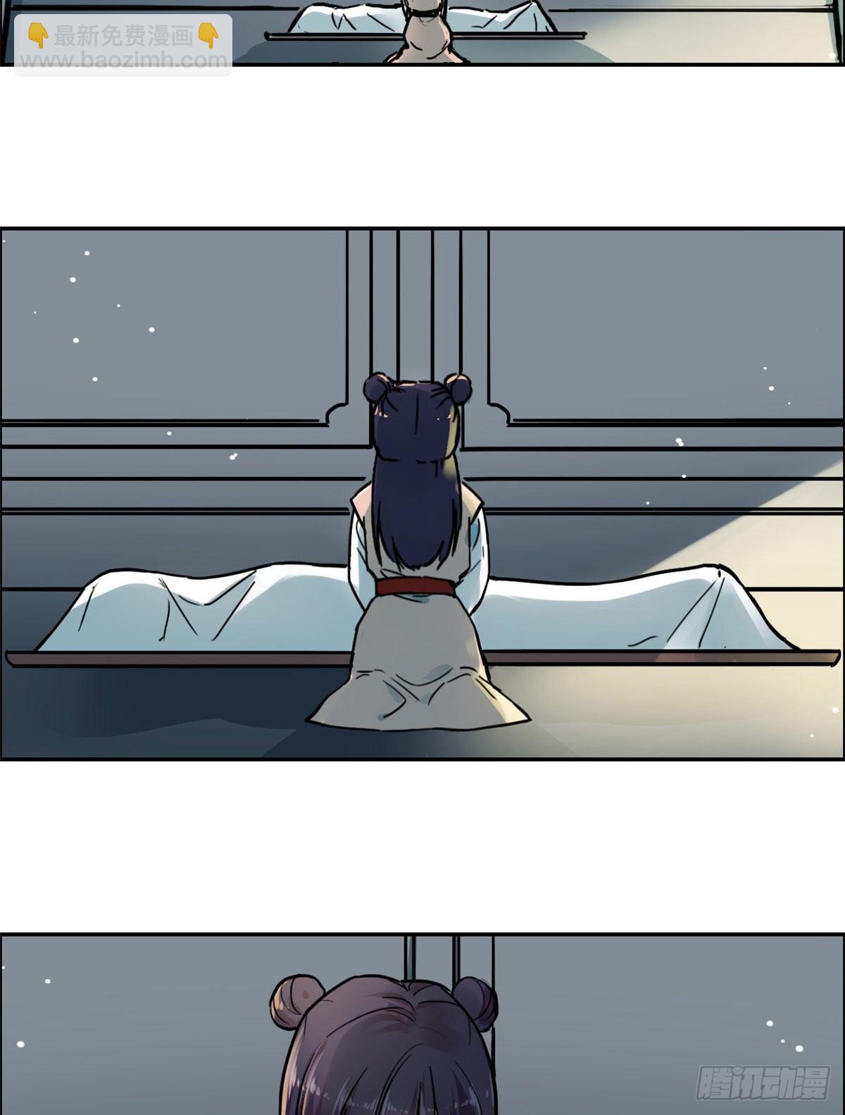 03 谢廉贞-第4话