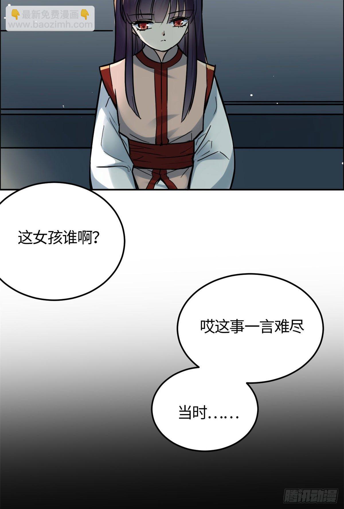 03 谢廉贞-第4话